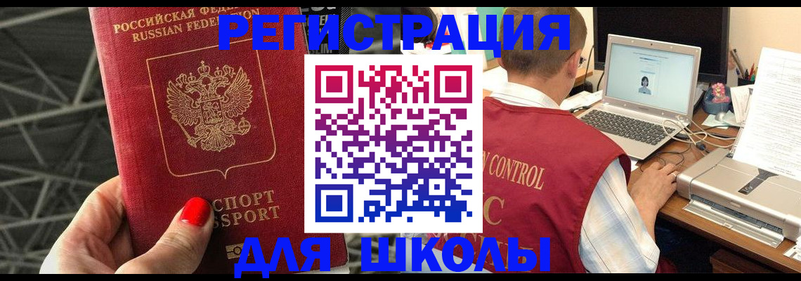 где прописаться в Краснокамске