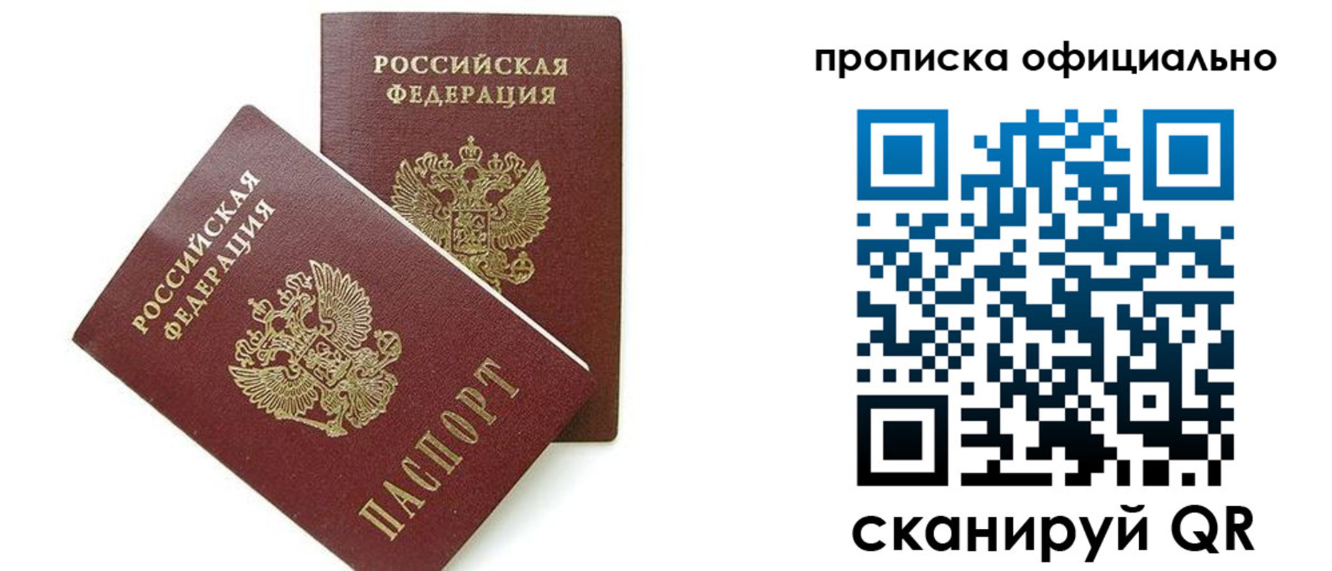 временная регистрация адрес в Краснокамске