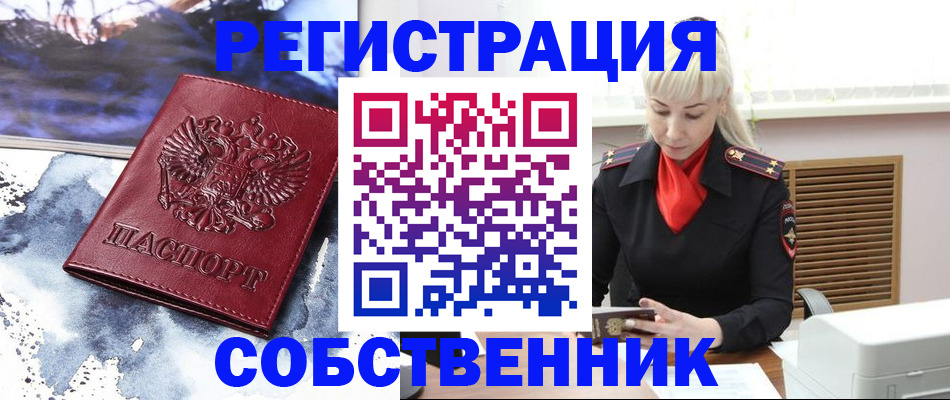 временная регистрация госуслуги в Краснокамске