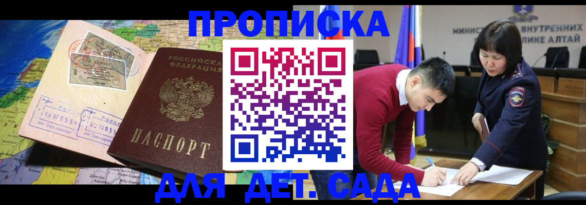 временная регистрация для всех в Краснокамске